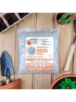 Речной песок 