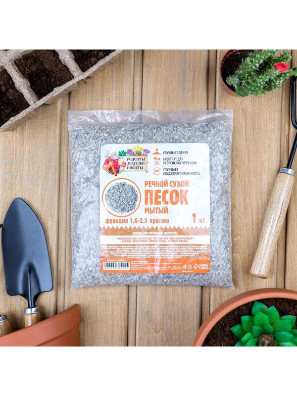 Речной песок 