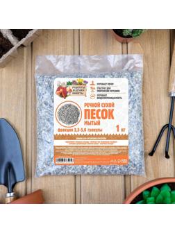 Речной песок 