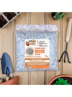 Речной песок 