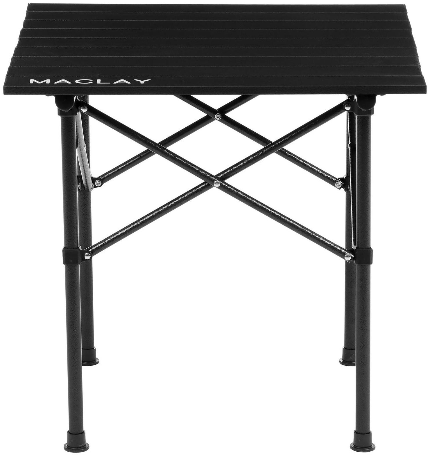 Стол туристический, 52 х 52 х 52 см, цвет чёрный