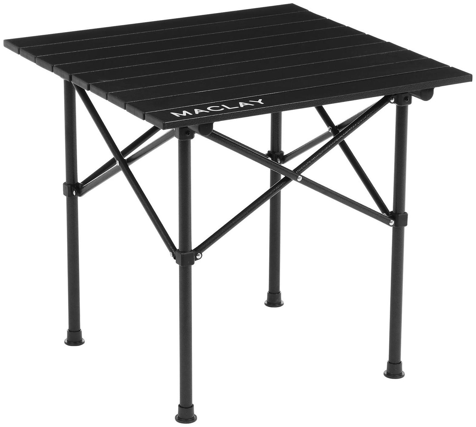 Стол туристический, 52 х 52 х 52 см, цвет чёрный