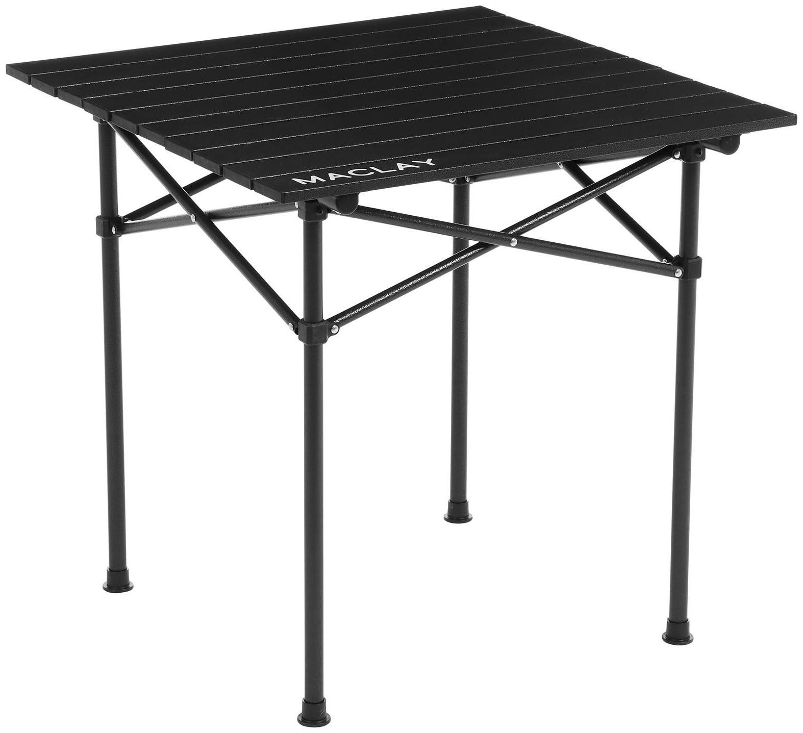 Стол туристический, 58 х 58 х 58 см, цвет чёрный