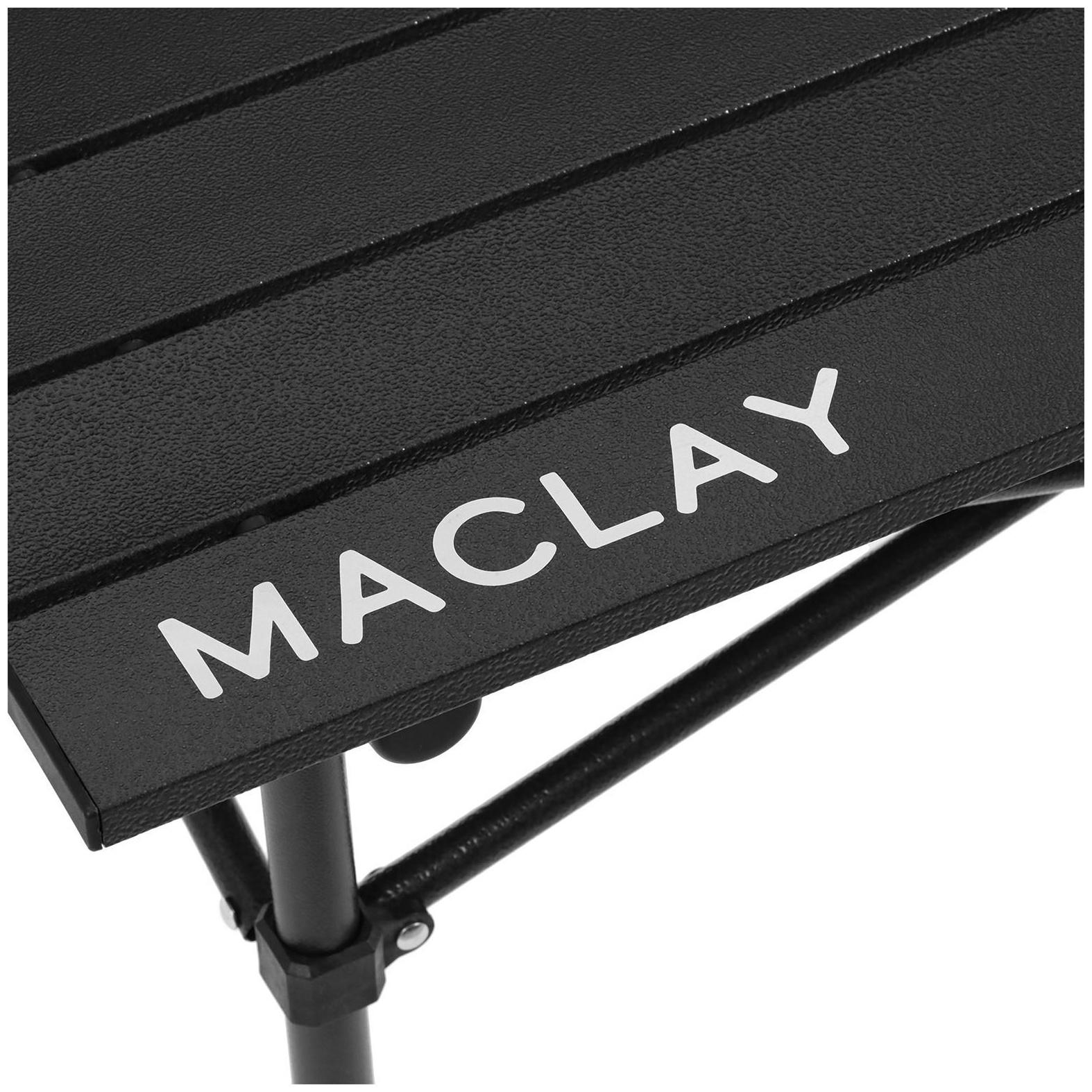 Стол туристический, 58 х 58 х 58 см, цвет чёрный