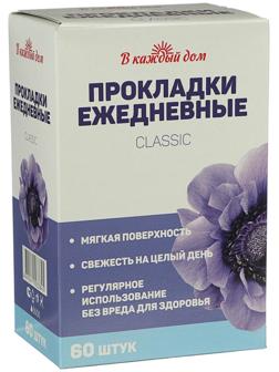 Прокладки ежедневные «В каждый дом», сlassic, 60 шт.