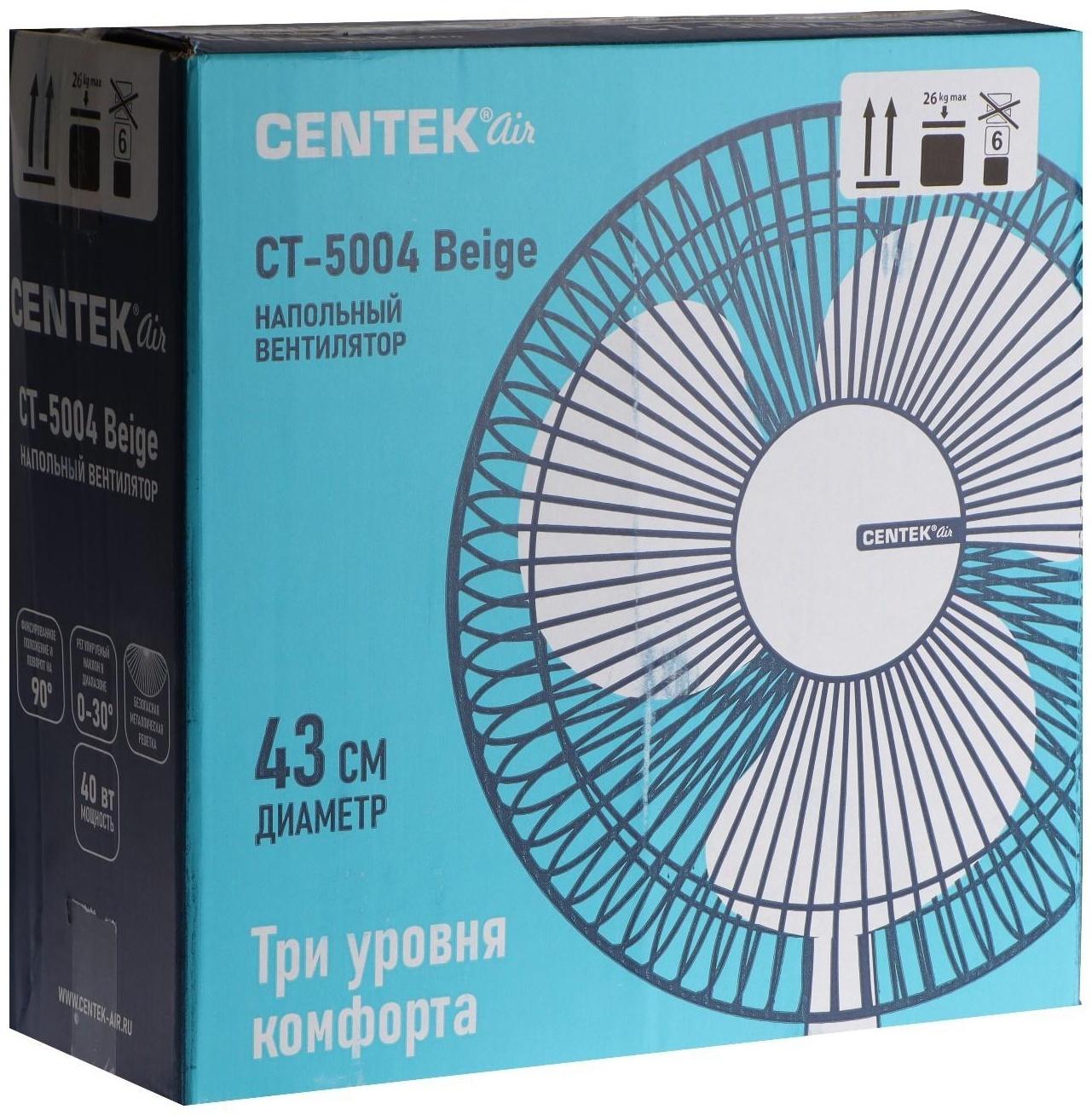 Вентилятор Centek CT-5004 Beige, напольный, 40 Вт, 43 см, 3 режима, бежевый