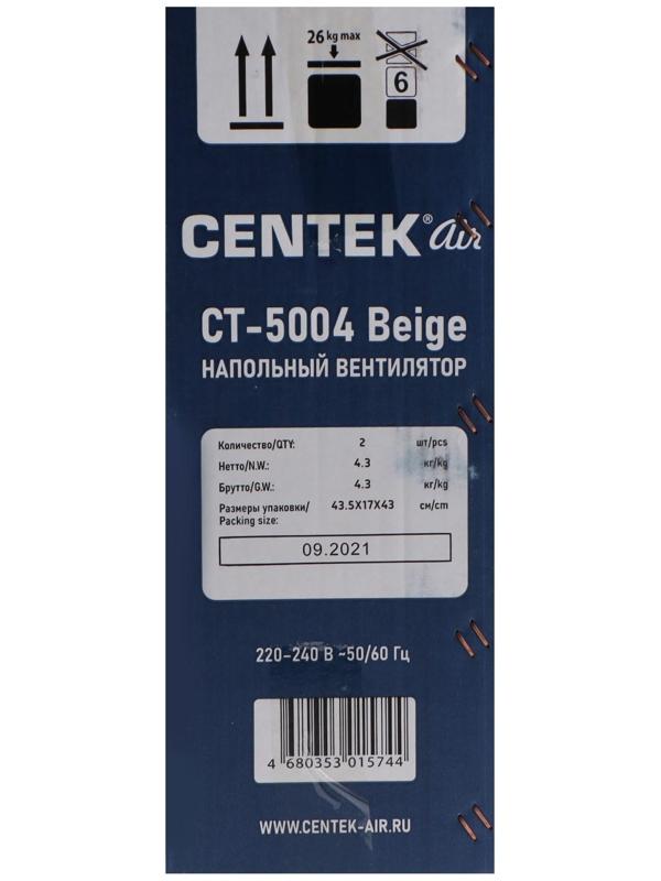 Вентилятор Centek CT-5004 Beige, напольный, 40 Вт, 43 см, 3 режима, бежевый