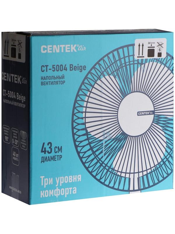 Вентилятор Centek CT-5004 Beige, напольный, 40 Вт, 43 см, 3 режима, бежевый