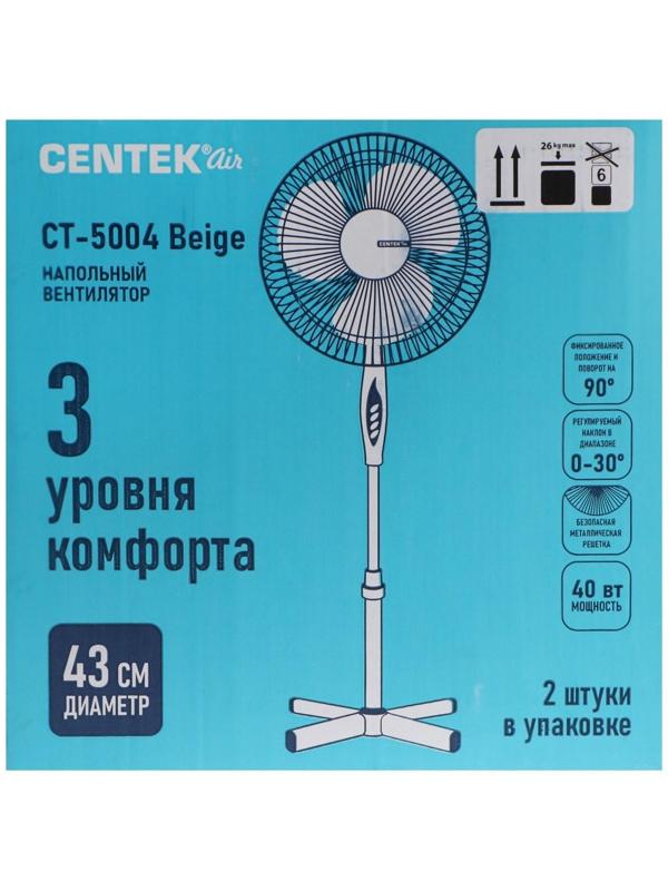 Вентилятор Centek CT-5004 Beige, напольный, 40 Вт, 43 см, 3 режима, бежевый