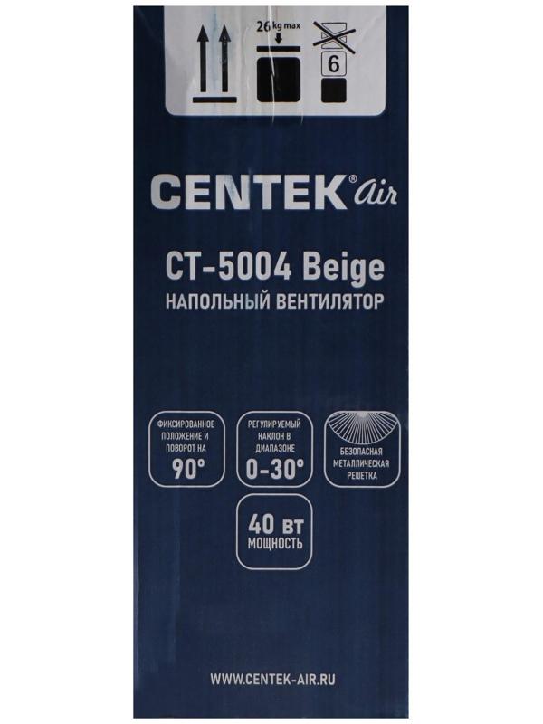 Вентилятор Centek CT-5004 Beige, напольный, 40 Вт, 43 см, 3 режима, бежевый