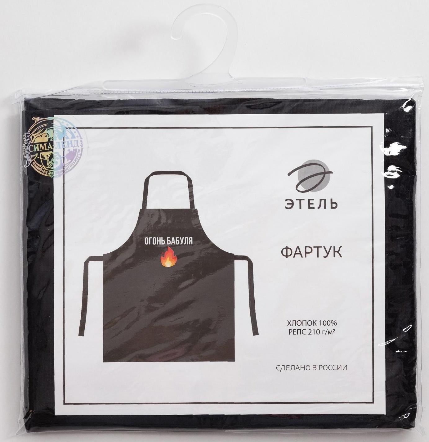 Фартук Этель «Огонь бабуля» 60х70 см, 100% хлопок, репс 210 г/м2