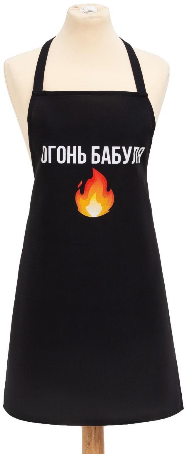 Фартук Этель «Огонь бабуля» 60х70 см, 100% хлопок, репс 210 г/м2