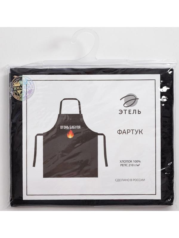 Фартук Этель «Огонь бабуля» 60х70 см, 100% хлопок, репс 210 г/м2