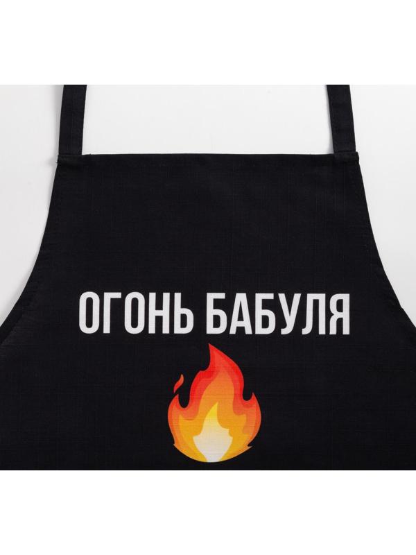 Фартук Этель «Огонь бабуля» 60х70 см, 100% хлопок, репс 210 г/м2