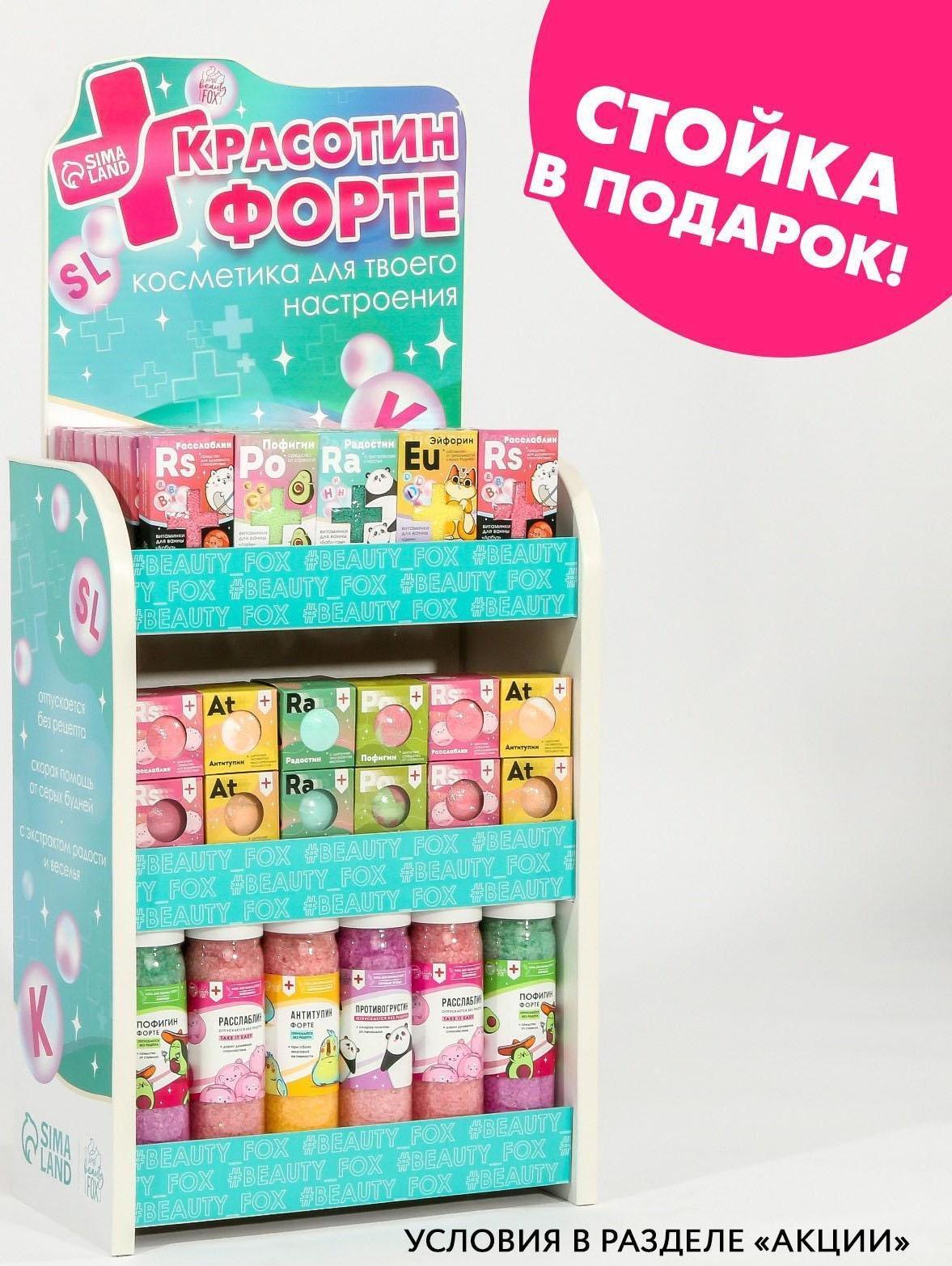 Жемчуг для ванны «Пофигин», аромат лайм, 100 г