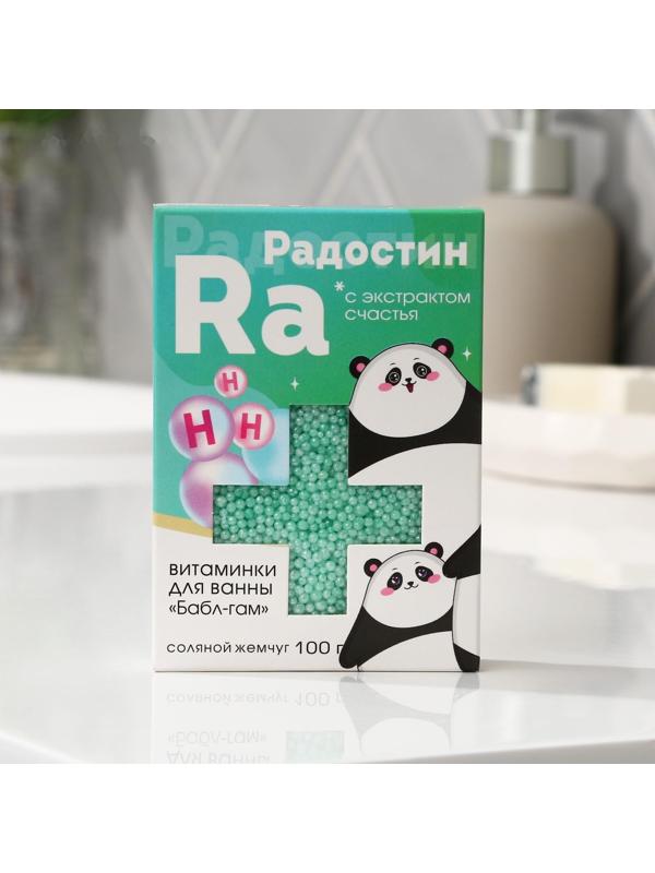 Жемчуг для ванны «Радостин», аромат любимой жвачки, 100 г
