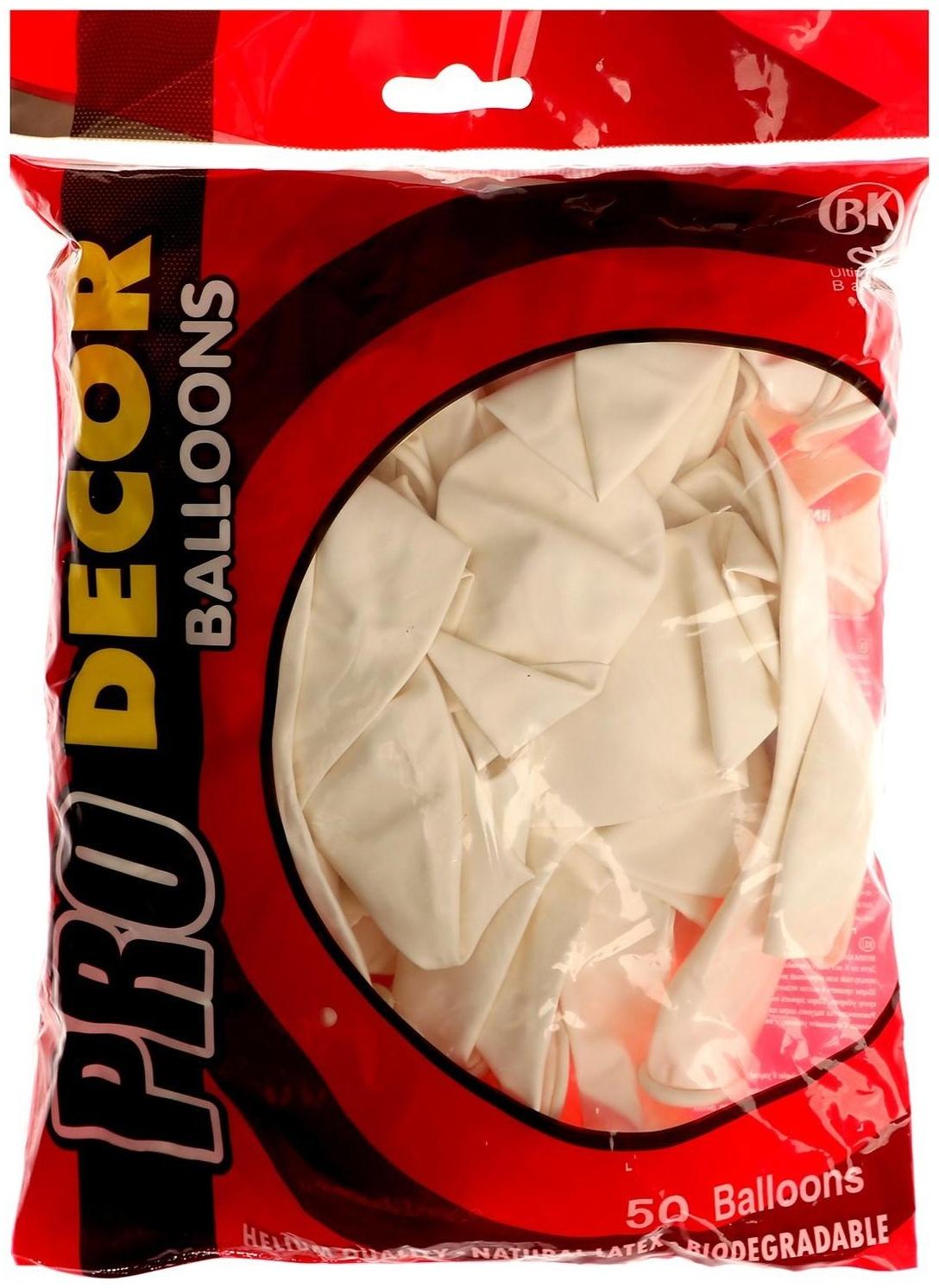 Шар латексный 14