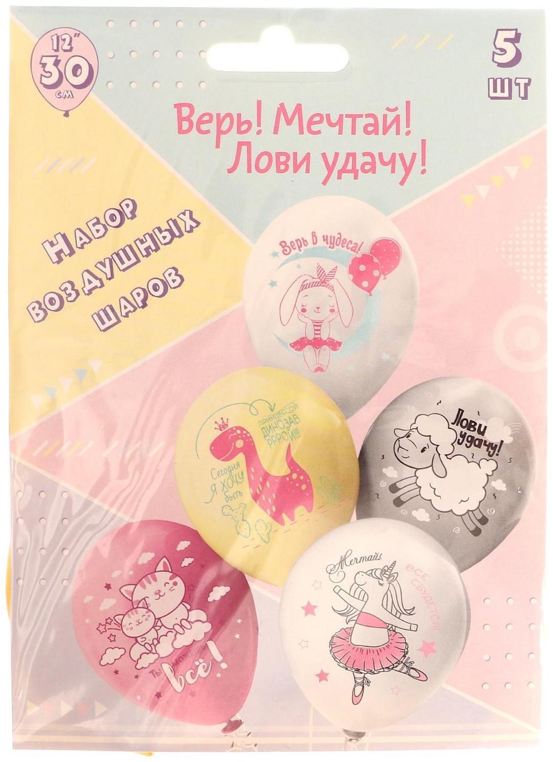 Шар латексный 12