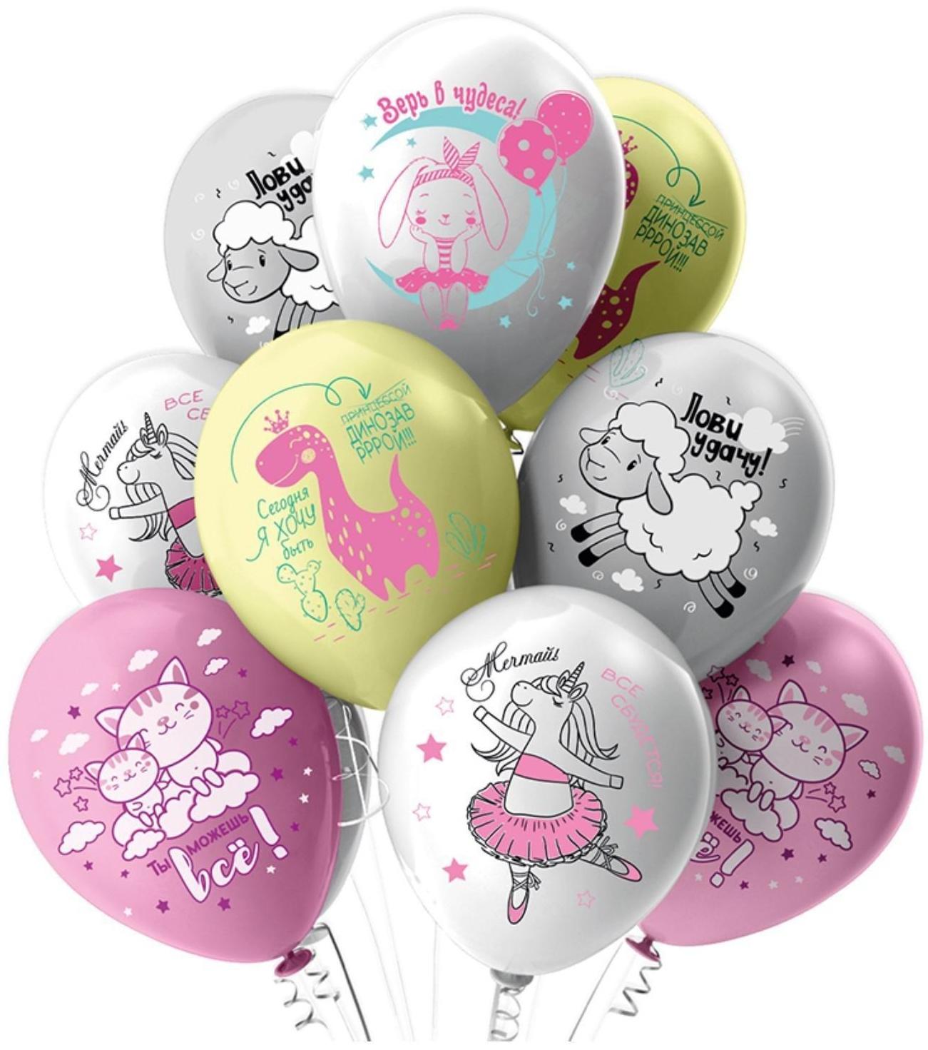 Шар латексный 12