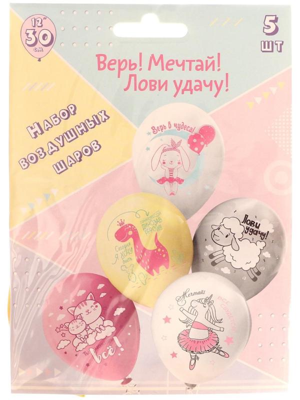 Шар латексный 12