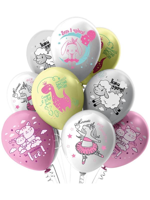 Шар латексный 12