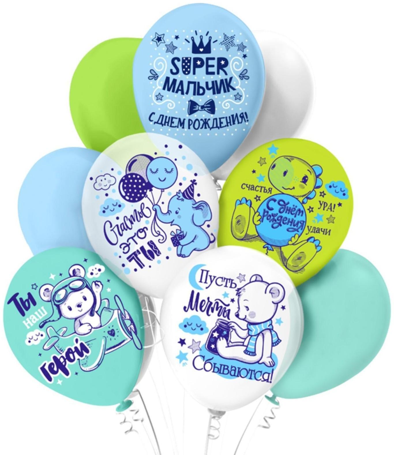 Шар латексный 12