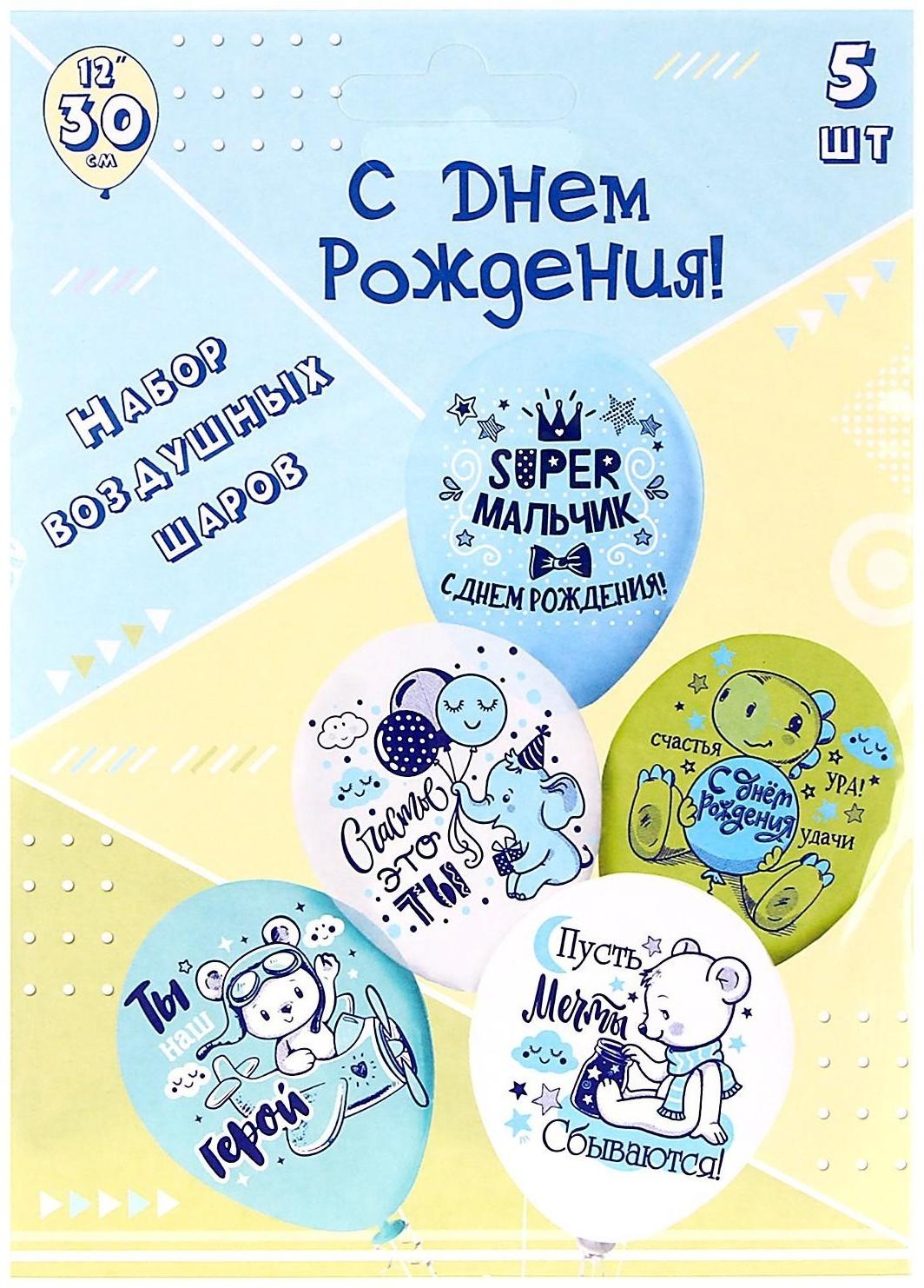 Шар латексный 12