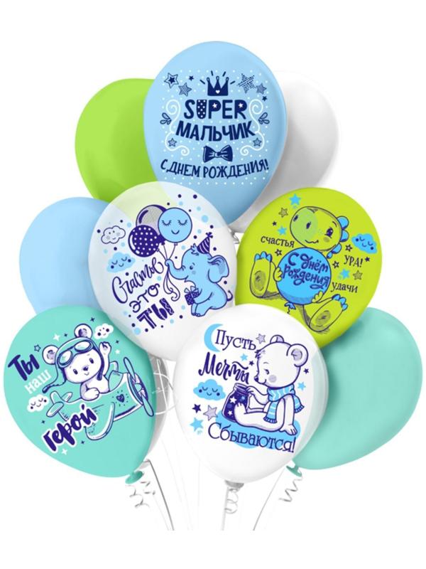 Шар латексный 12