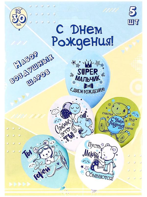 Шар латексный 12