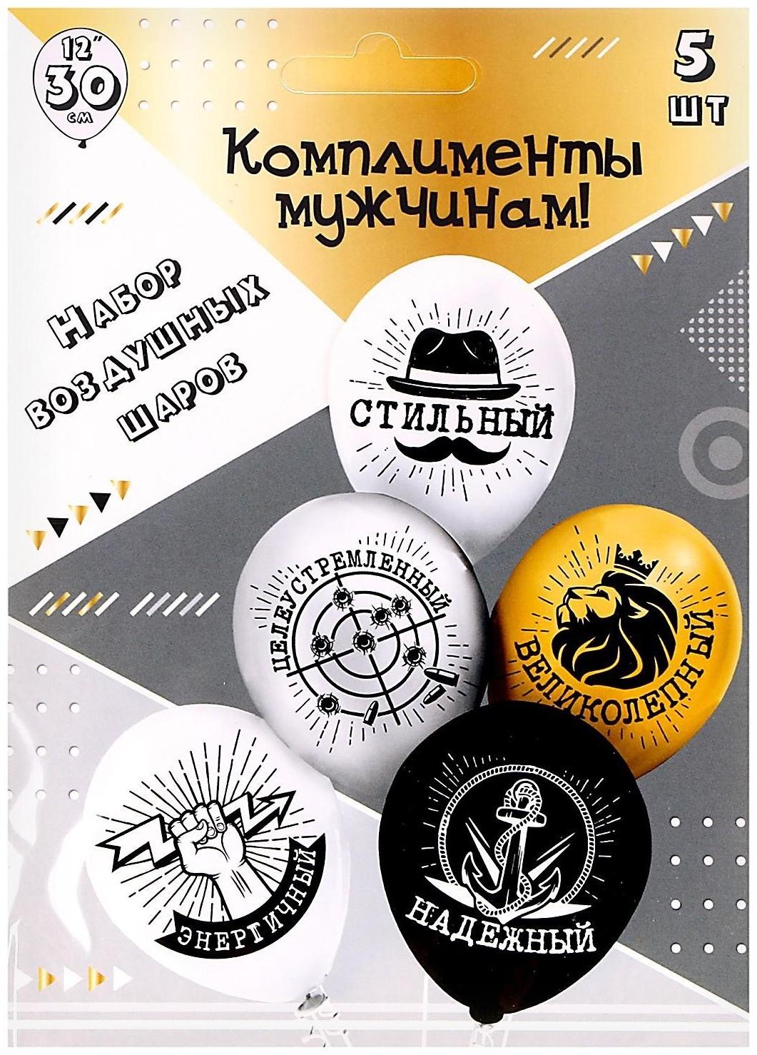 Шар латексный 12