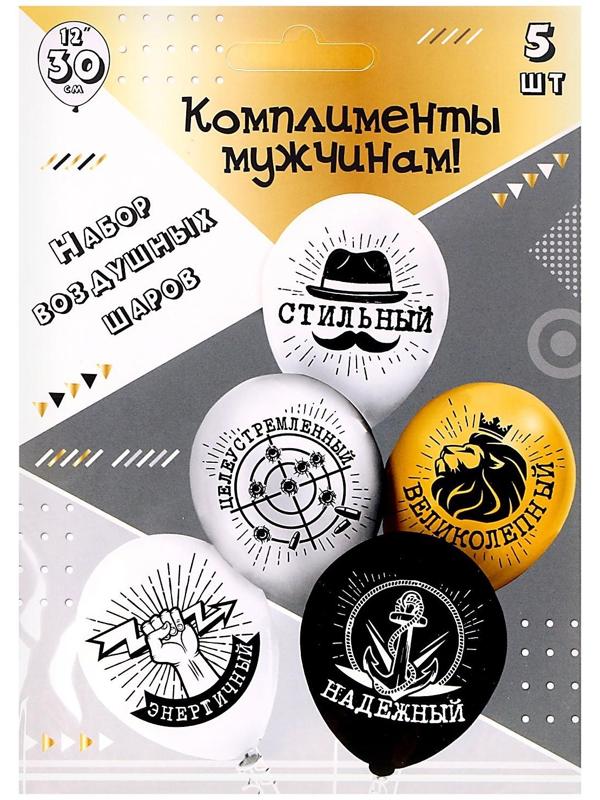 Шар латексный 12