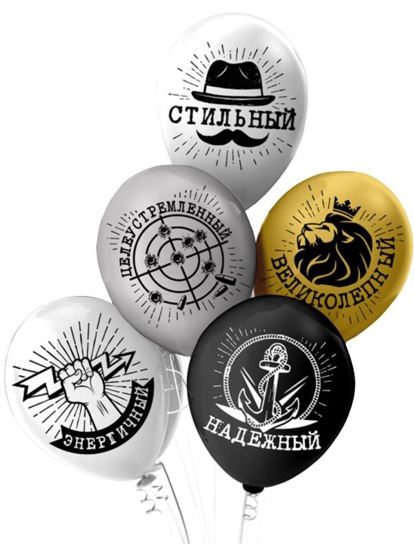 Шар латексный 12