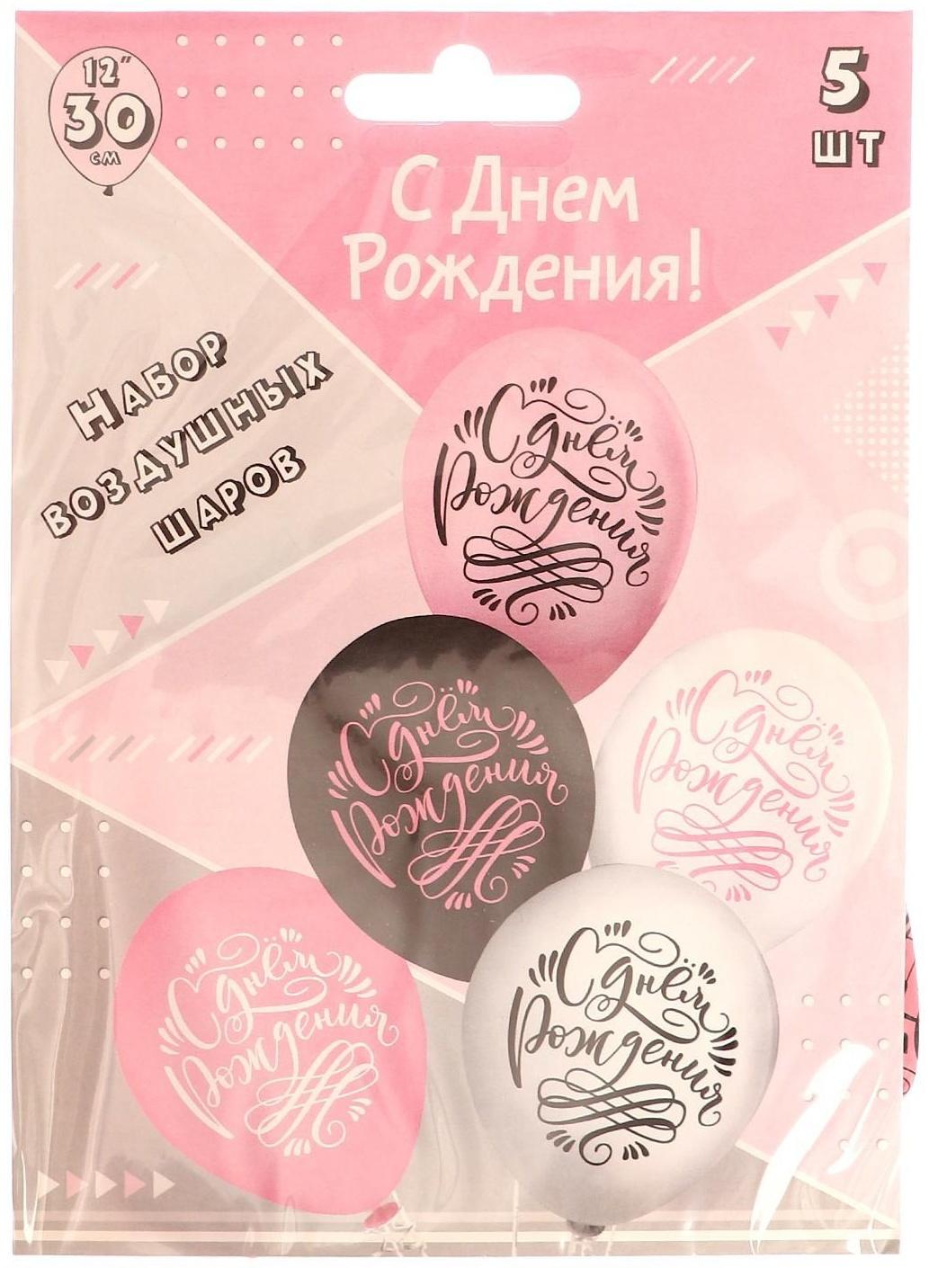 Шар латексный 12