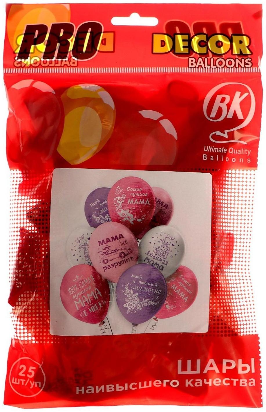 Шар латексный 12