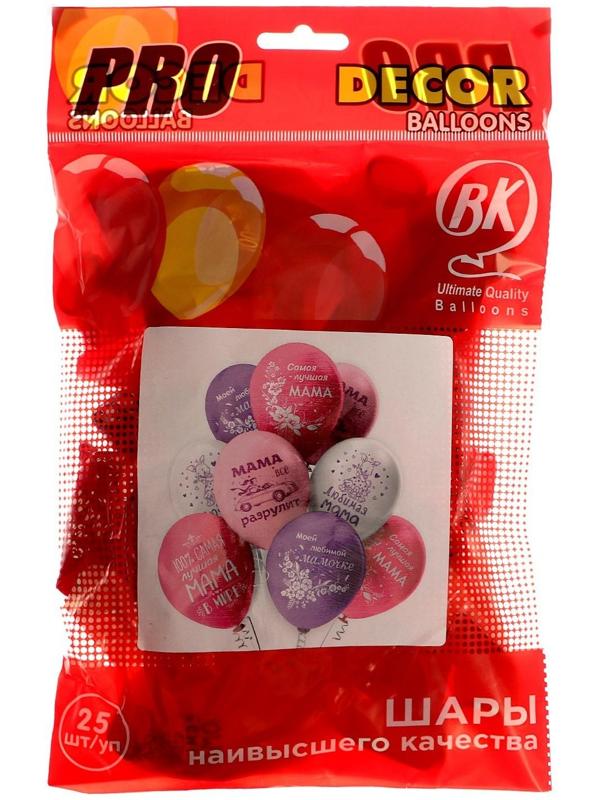 Шар латексный 12