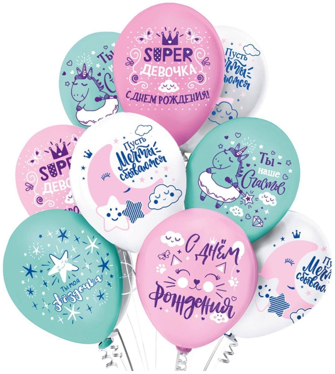 Шар латексный 12