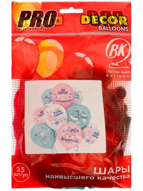 Шар латексный 12