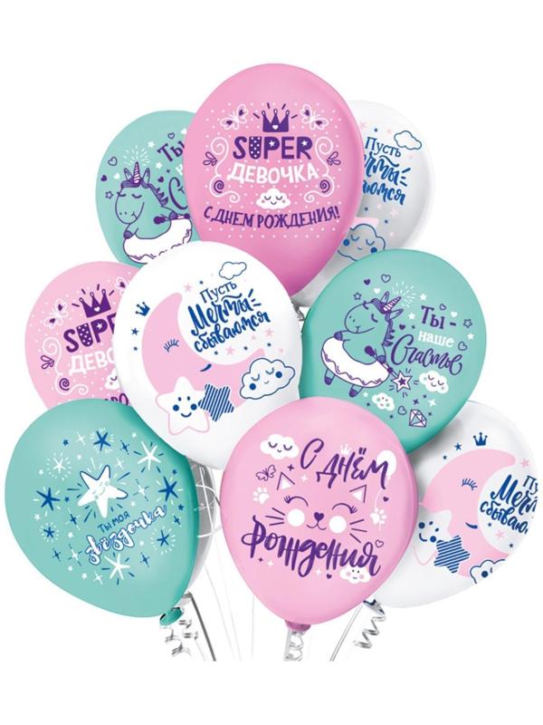 Шар латексный 12