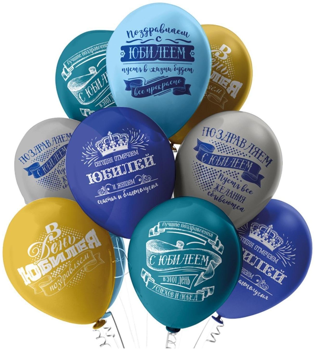 Шар латексный 12