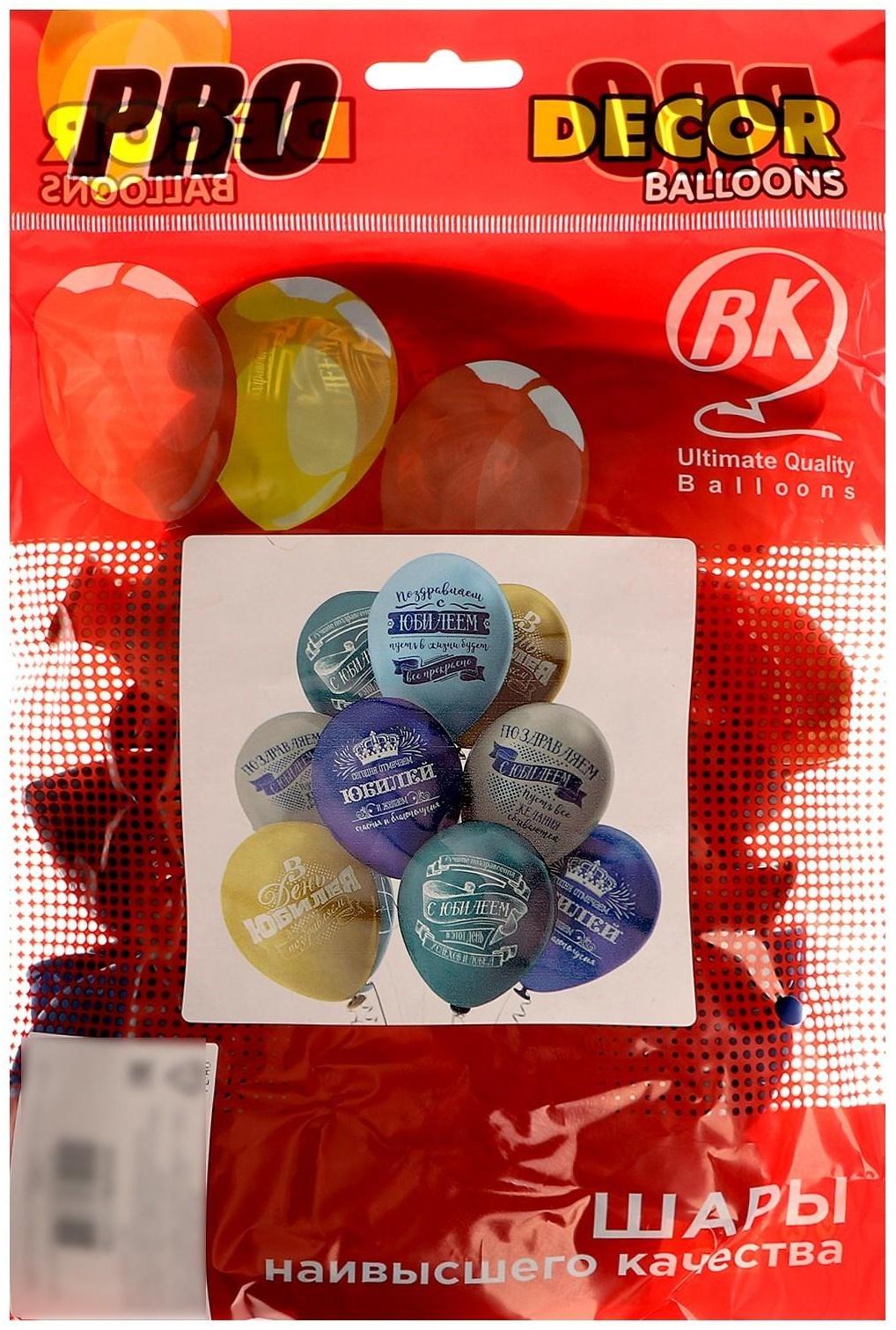 Шар латексный 12