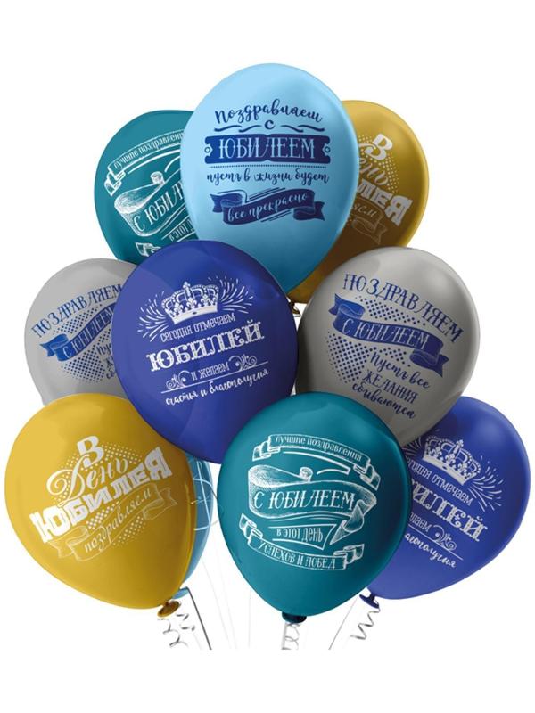 Шар латексный 12