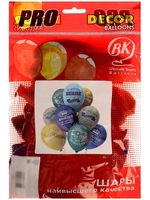 Шар латексный 12