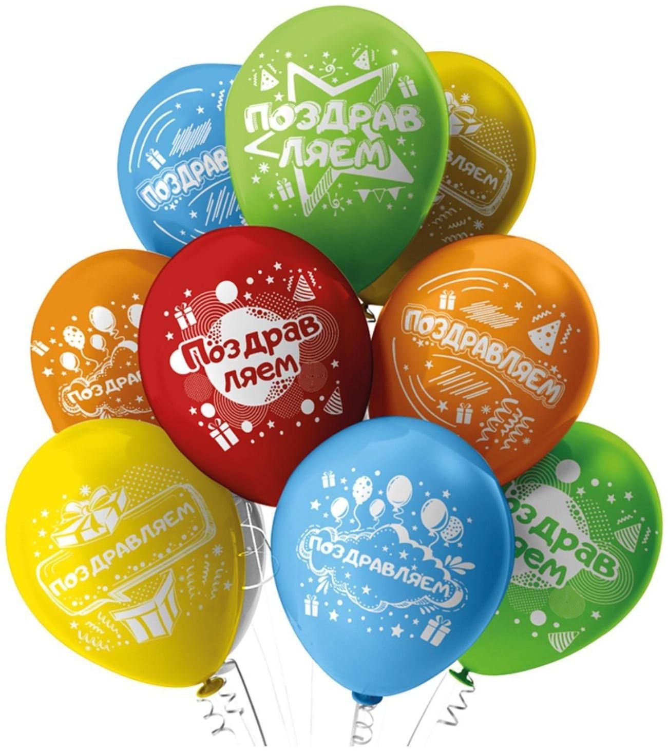 Шар латексный 12