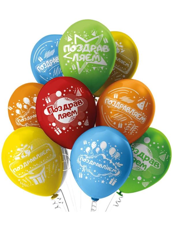 Шар латексный 12