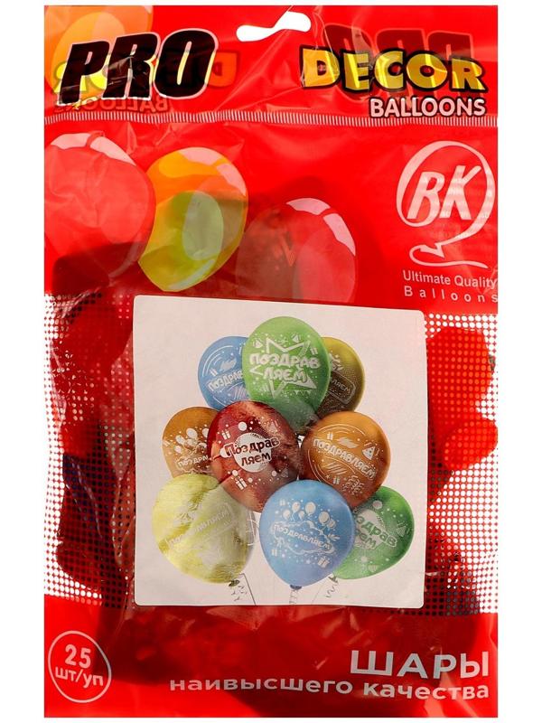 Шар латексный 12