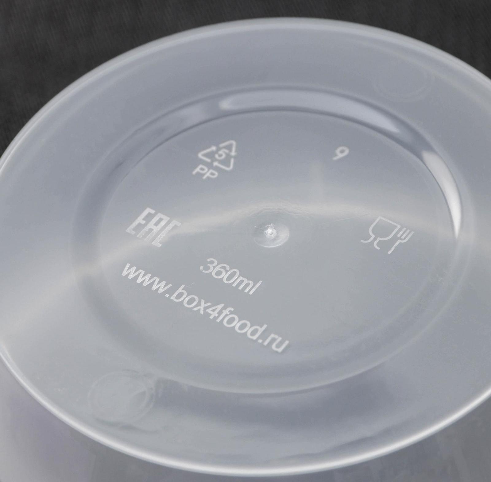 Банка с крышкой «Супница», 360 мл, d=11,2 см, цвет прозрачный