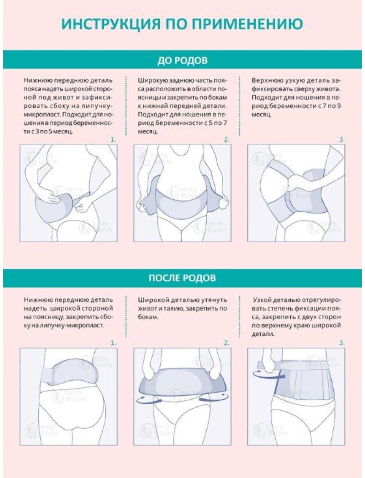 Бандаж-пояс универсальный, размер 100-104, цвет черный