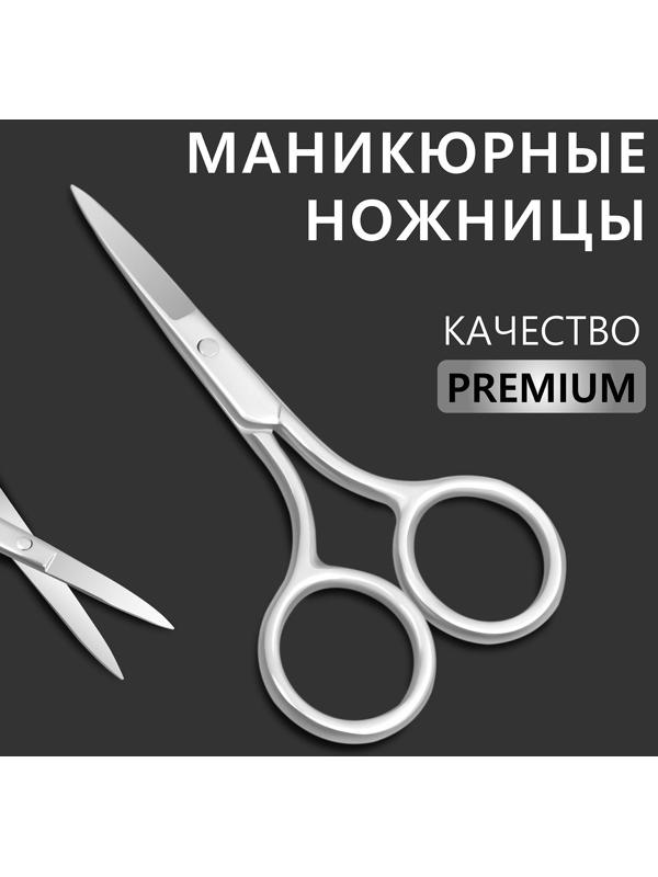 Ножницы маникюрные«Premium», прямые, широкие, 9 см, на блистере, цвет серебристый