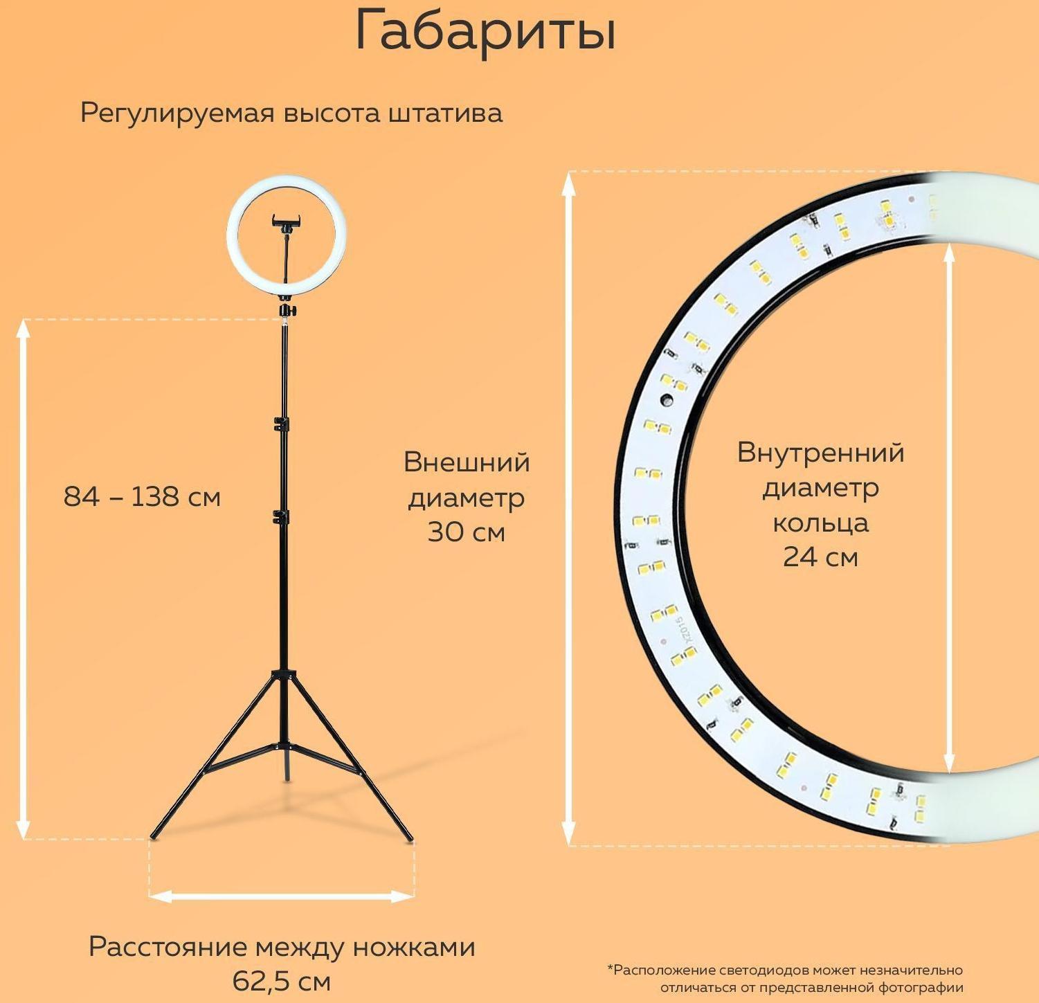 Набор Юного Блогера Windigo KIDS CB-97, лампа на штативе, микрофон, пульт, линзы, переходник