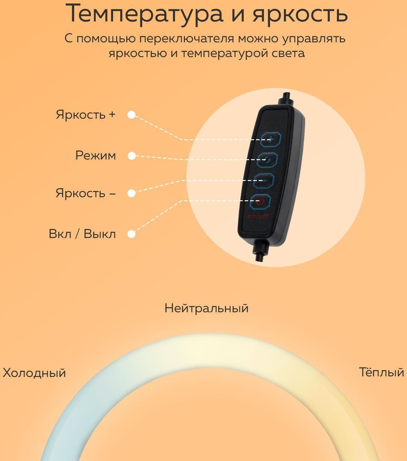 Набор Юного Блогера Windigo KIDS CB-97, лампа на штативе, микрофон, пульт, линзы, переходник